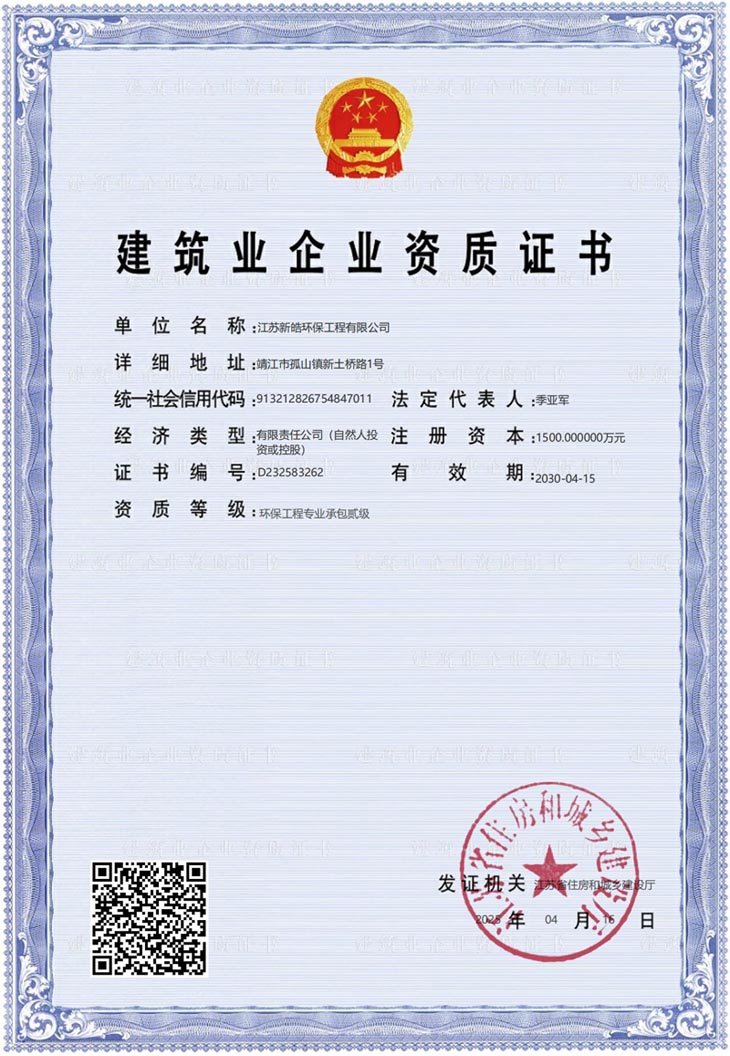 ����ҵ��ҵ����֤��